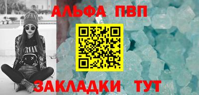 синтетический гашиш Бугуруслан