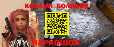 синтетический гашиш Бугуруслан