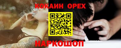 синтетический гашиш Бугуруслан