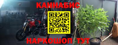 синтетический гашиш Бугуруслан
