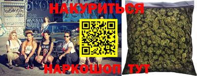 синтетический гашиш Бугуруслан