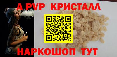 винт Бузулук