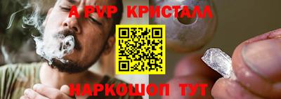 винт Бузулук