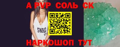 прущие крисы Будённовск