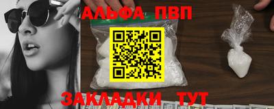 винт Бузулук
