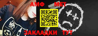 винт Бузулук