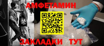 синтетический гашиш Бугуруслан