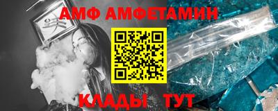 синтетический гашиш Бугуруслан