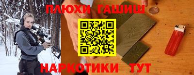 синтетический гашиш Бугуруслан