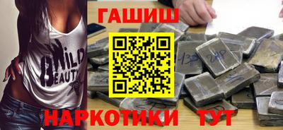 синтетический гашиш Бугуруслан