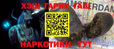синтетический гашиш Бугуруслан