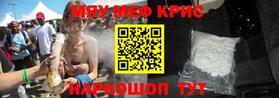 винт Бузулук
