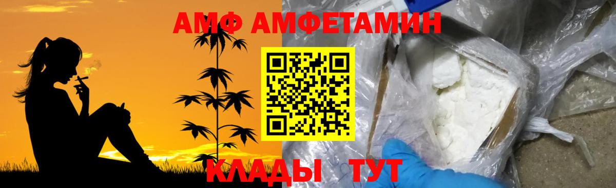 Метамфетамин Декстрометамфетамин 99.9%  Вход с VPN  Тамбов 