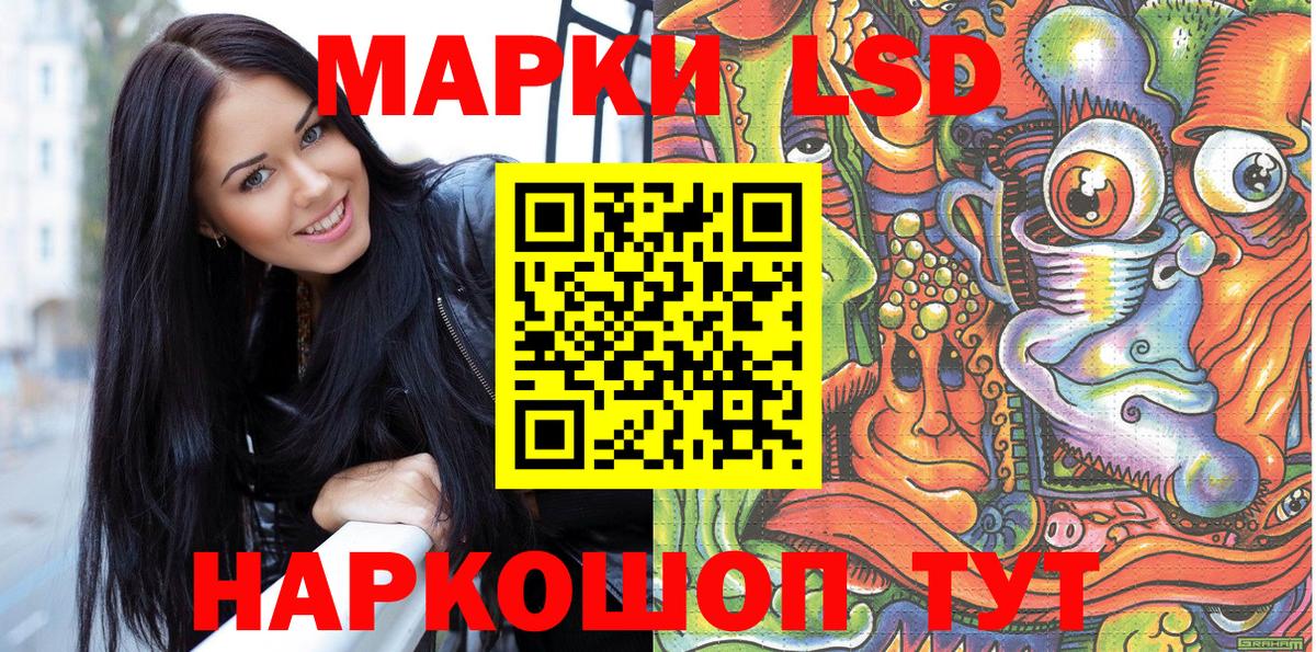 Марки N-bome 1500мкг  Вход с VPN  Тамбов 