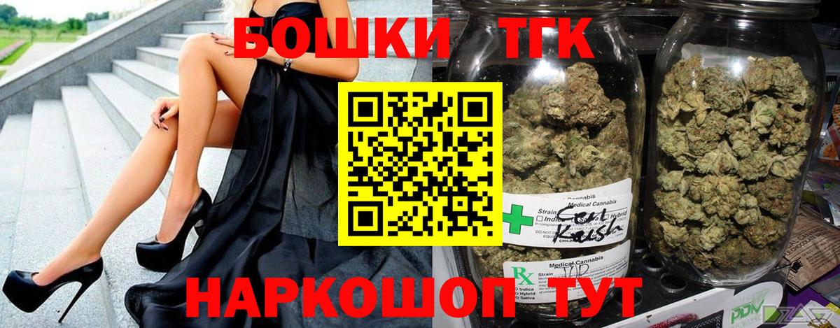 Марихуана сатива  Вход с VPN  МАРИХУАНА MAZAR  Тамбов  Каннабис планчик 